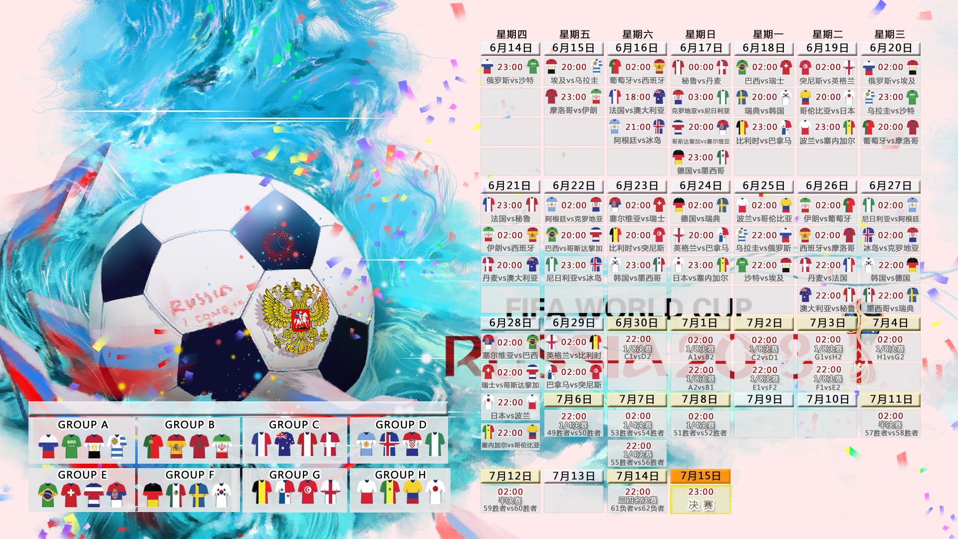 开云体育下载-元宇宙世界杯，瑞士惊天翻盘希腊，数字内马尔扛起整支桑巴军团
