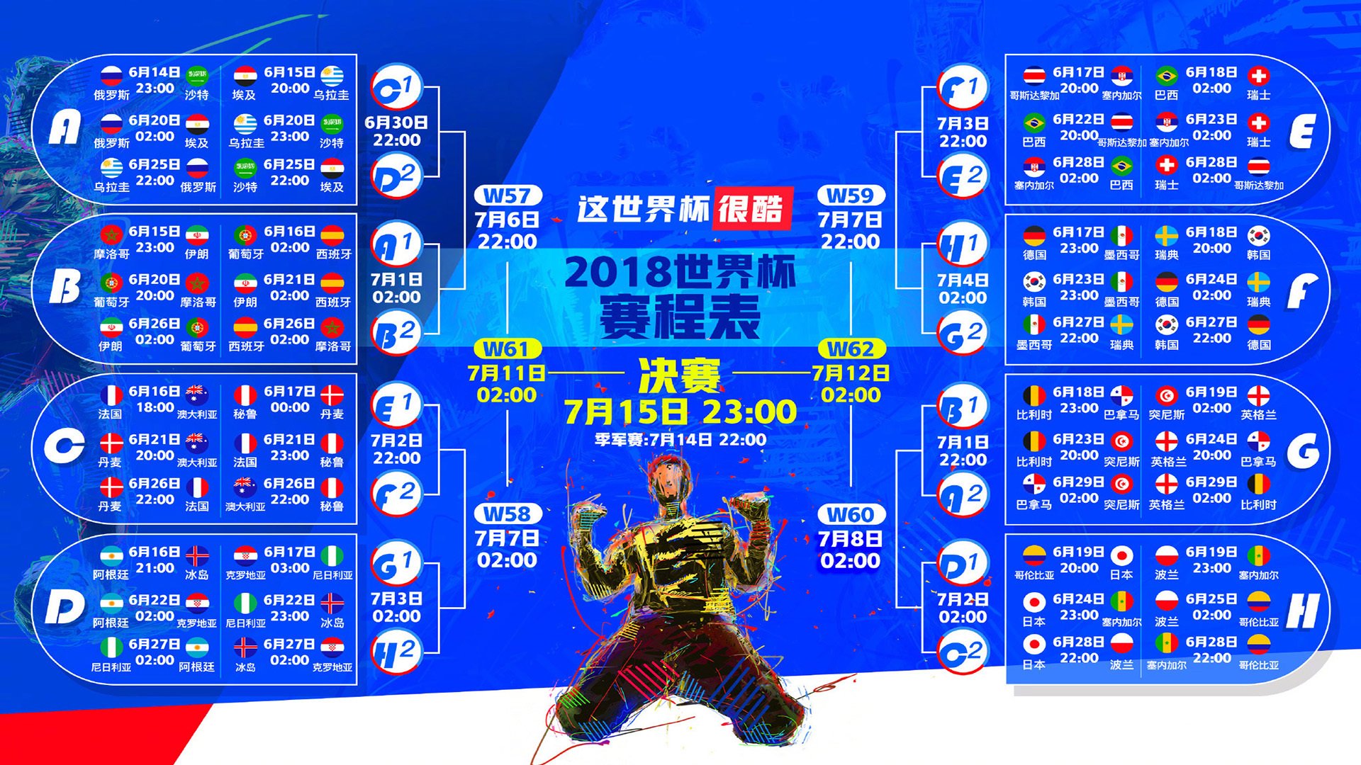 开云体育直播-唯一性的证明题，2026世界杯强强对话关键战，秘鲁击败巴西，巴雷拉带队取胜